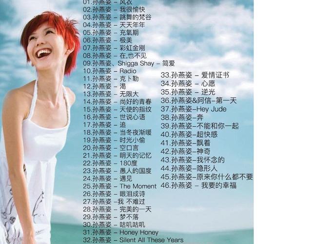 tat版音乐合集,ta歌曲mp3免费下载