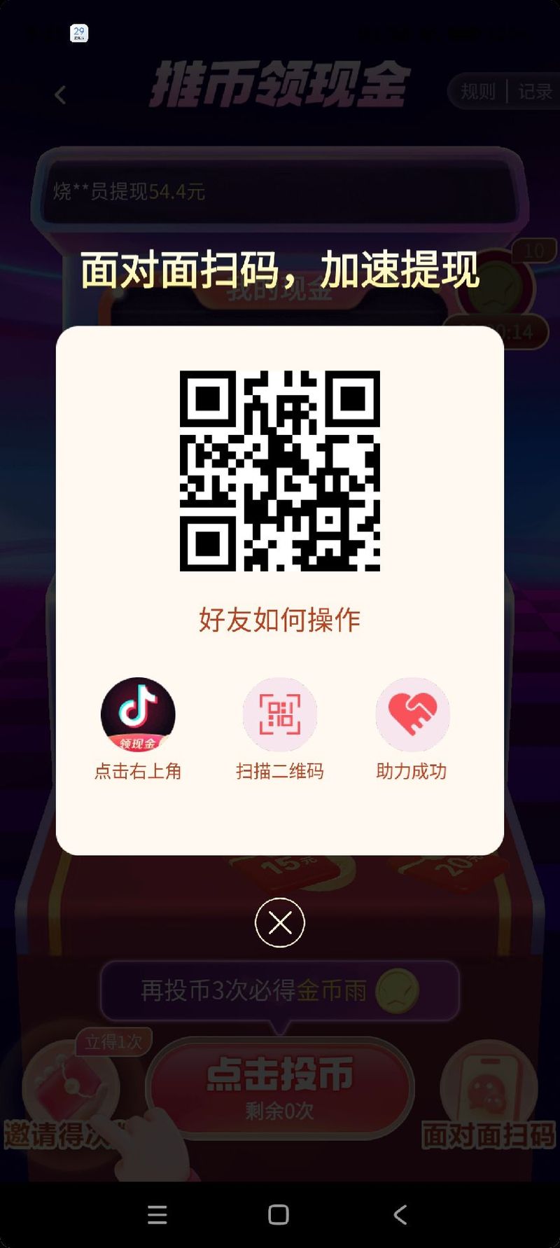瑞波币app官方下载,瑞波币app官方下载安装