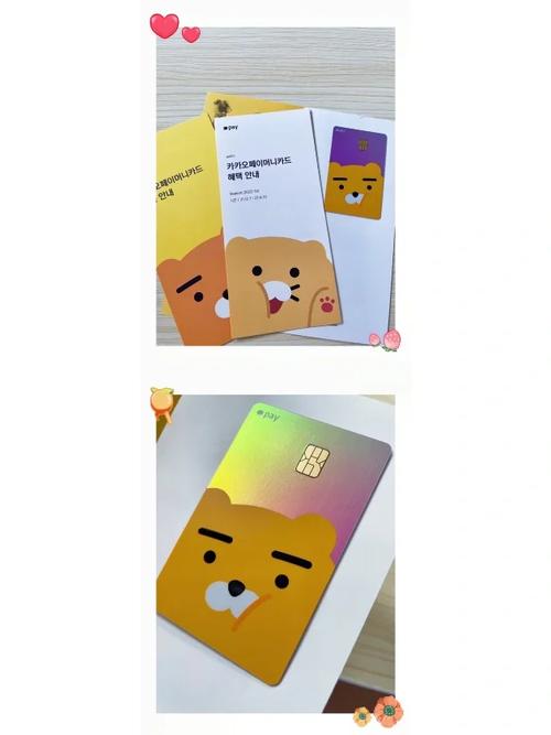 kaki币行情,kakaopay官网入口