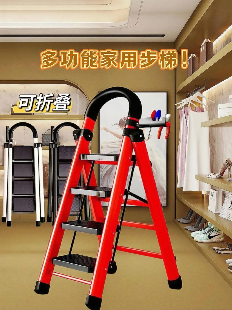 爬梯子正确姿势,爬梯子要注意什么