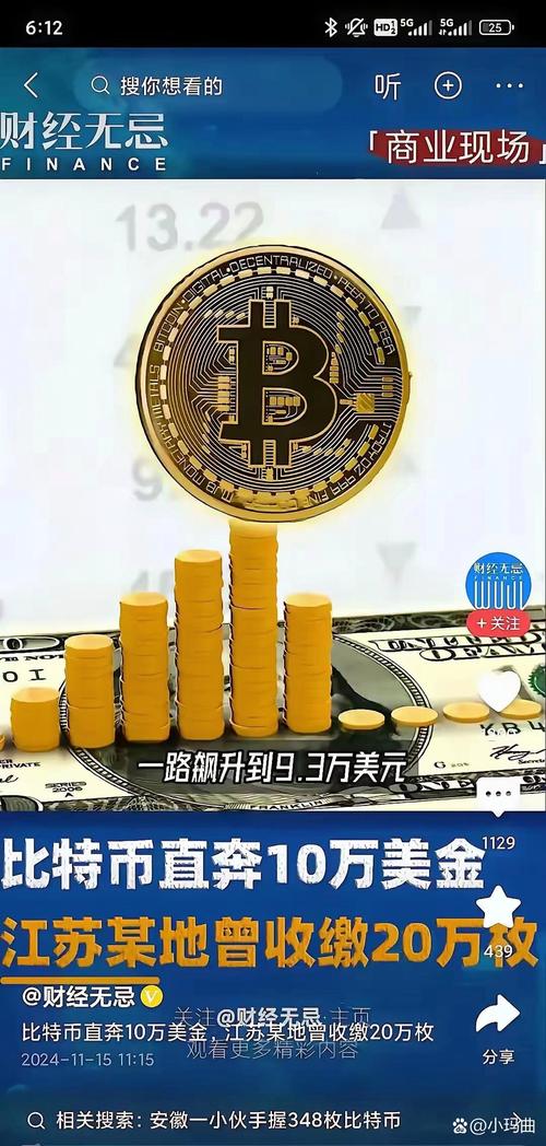 比特币底部特征,比特币下面是什么币
