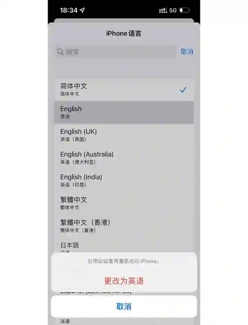 snapchat怎么换中文,snapchat如何改成中文