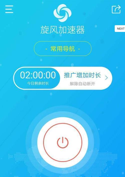 网络加速器商单多少钱,网络加速器多少钱一个月