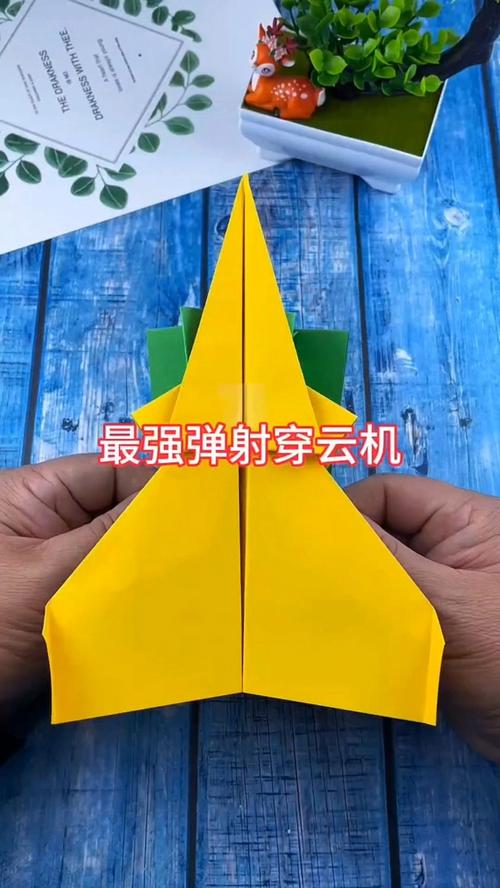 能飞9999999亿米的飞镖,能飞9999999亿米的飞机怎么折