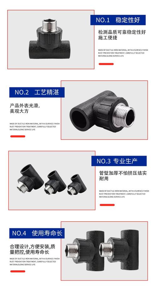 pe配件生产厂家,pe配件名称及配件