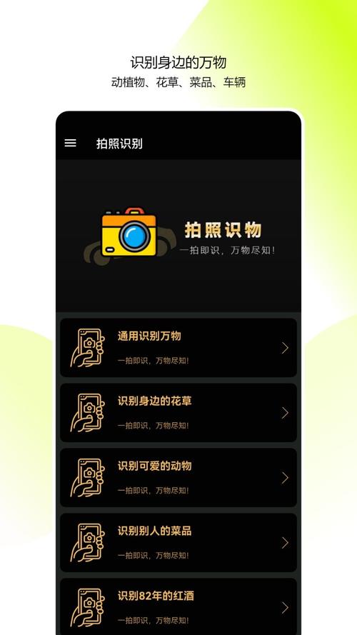 手机爬虫软件,手机爬虫软件飞卢破解