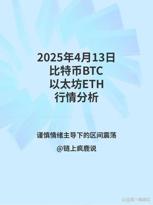 以太坊核心会议,以太坊的核心价值观在于什么