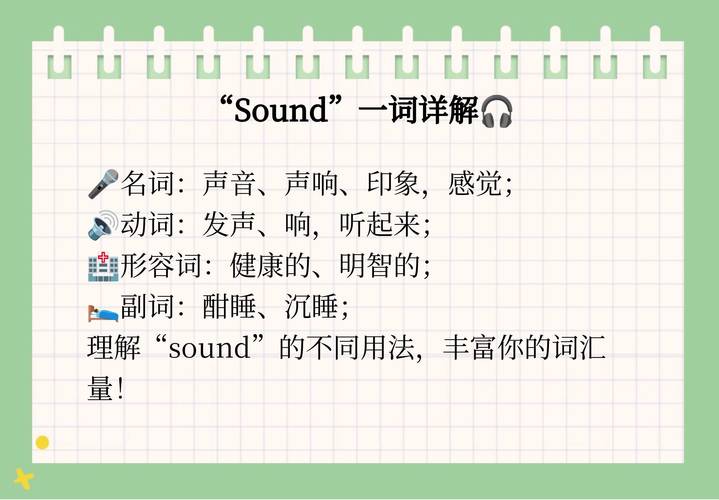 radiosonde什么意思,radios是什么意思中文翻译
