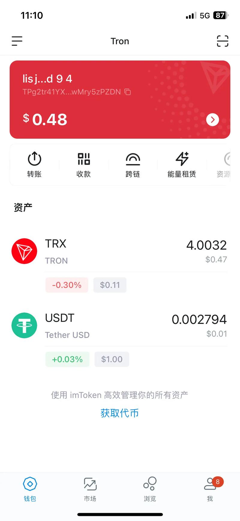 USDT变现的三个步骤,usdt怎么转化busd