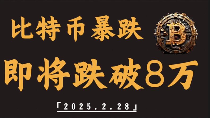 比特币暴涨暴跌的根源,比特币暴涨暴跌的根源在哪里