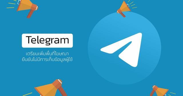 telegram加-telegram电脑版