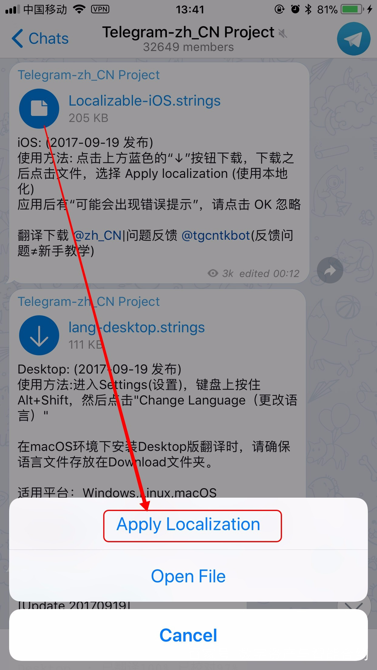 telegam怎么转换中文-telegram怎么切换中文
