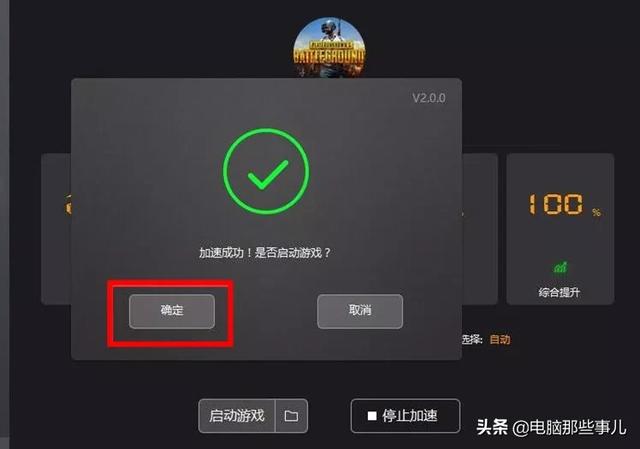 小牛加速器-小牛加速器怎么连不上