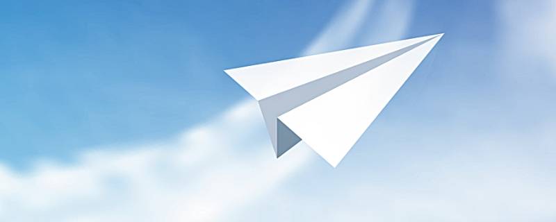 纸飞机中文版app官网下载-飞机app聊天软件下载中文版