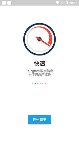 telegraph安卓安装教程-telegraph apk download