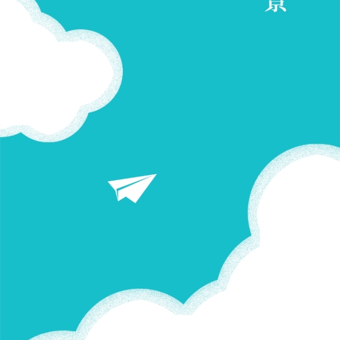 纸飞机手机网页版-纸飞机app官方下载