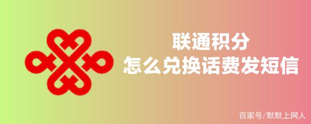 联通怎么设置收国外短信-联通怎么设置收国外短信的号码