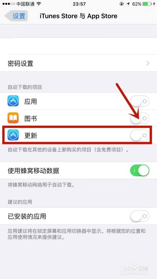 苹果飞机软件怎么设置中文-苹果飞机软件怎么设置中文模式