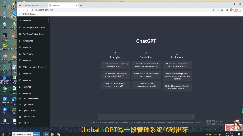 chatgpt网站-国内免费的chatGPT网站
