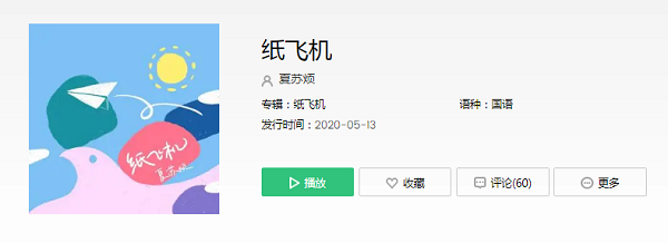 纸飞机点不了链接-纸飞机一直显示网络不行
