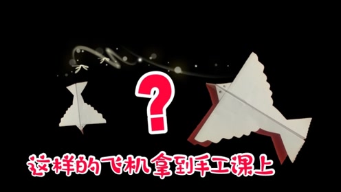纸飞机点不了链接-纸飞机一直显示网络不行