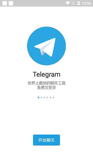 telegreat中文汉化群-telegreat汉化官方版下载