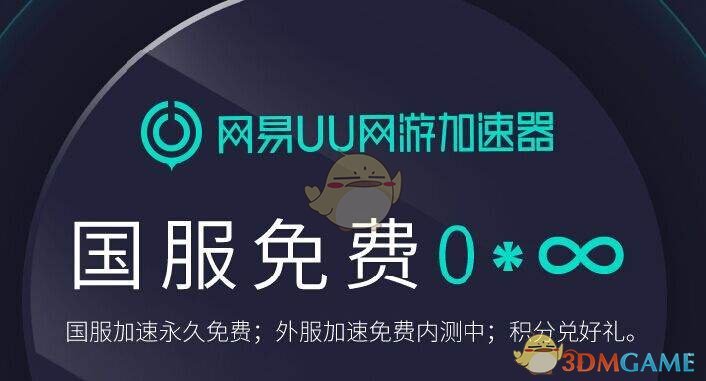 不收费的外网加速器-不收费的外网加速器黑洞