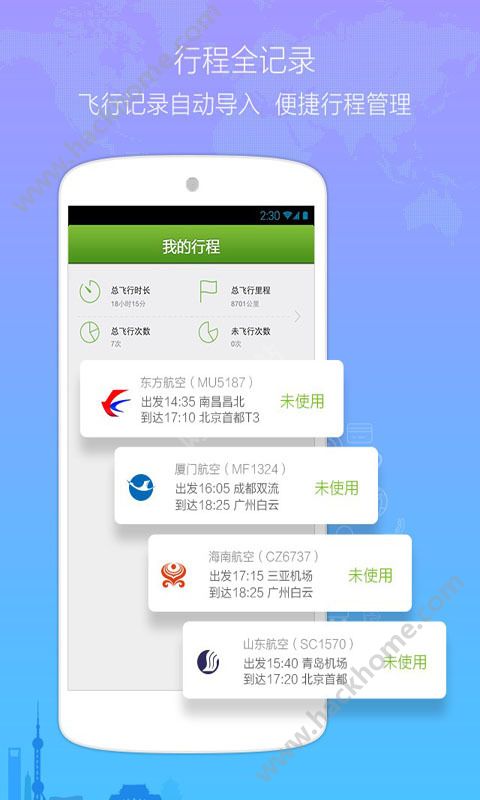 飞机app英文转换成中文-telegreat苹果怎么改中文版