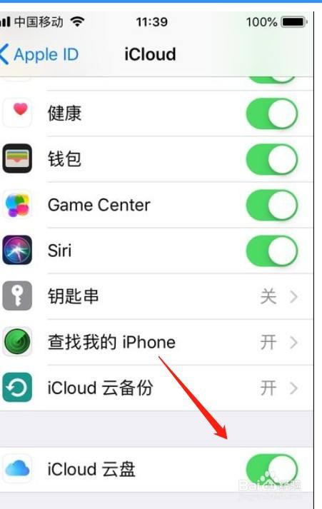 苹果手机怎么登陆icloud-苹果手机怎么登陆icloud查看备份照片