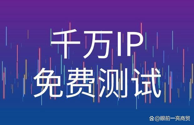 最新纸飞机免费代理ip-最新纸飞机免费代理ip地址