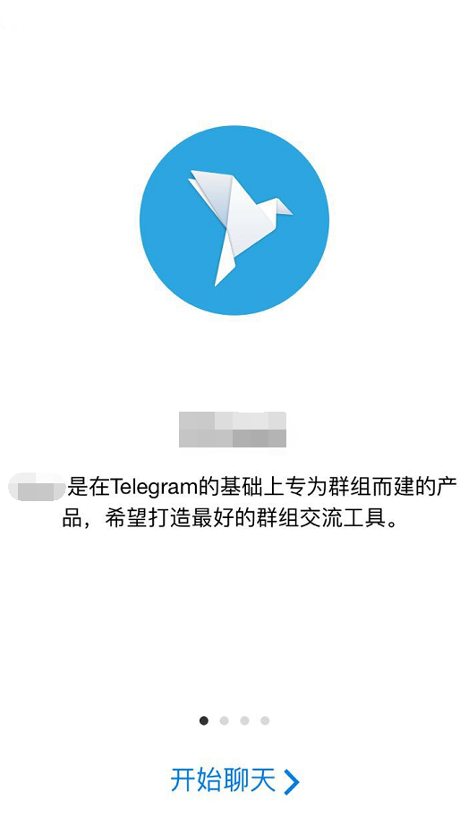 telegeram怎么加陌生人好友的简单介绍