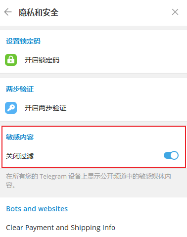 包含telegram登录收不到短信验证可以用邮箱登录吗的词条