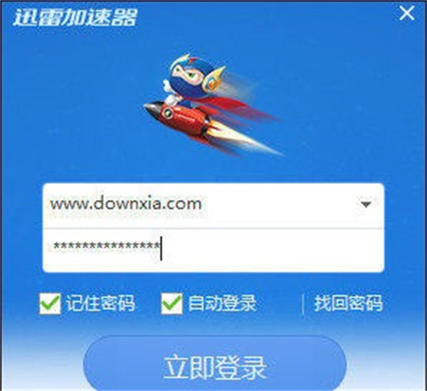 飞机app聊天软件下载中文版加速器-飞机app聊天软件下载中文版加速器免费