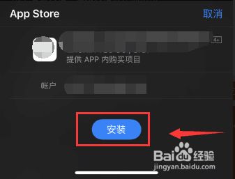 苹果在哪下载app软件-苹果在哪下载app软件不iD验证