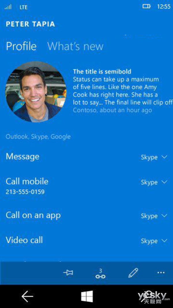 skype-skype官网下载