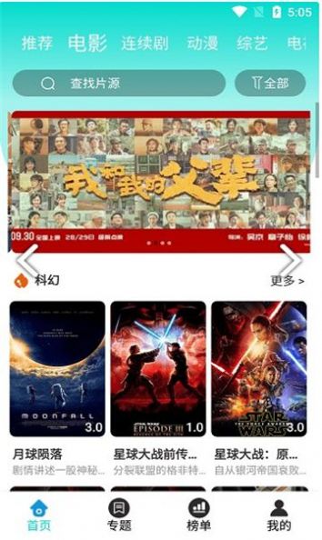 telegreat中文官方版下载2022-telegreat中文官方版下载安卓加速器