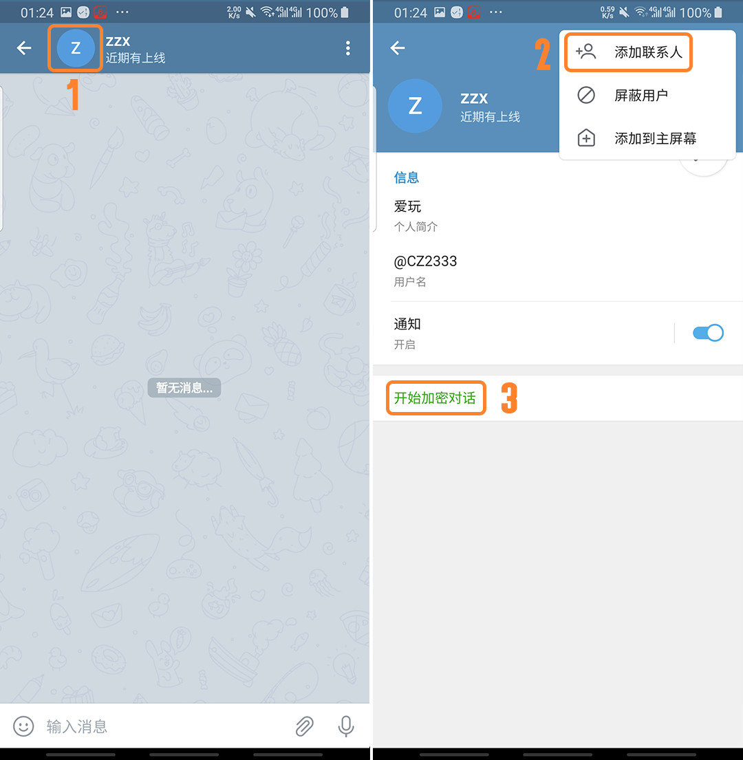 包含telegram怎么登录进去华为的词条