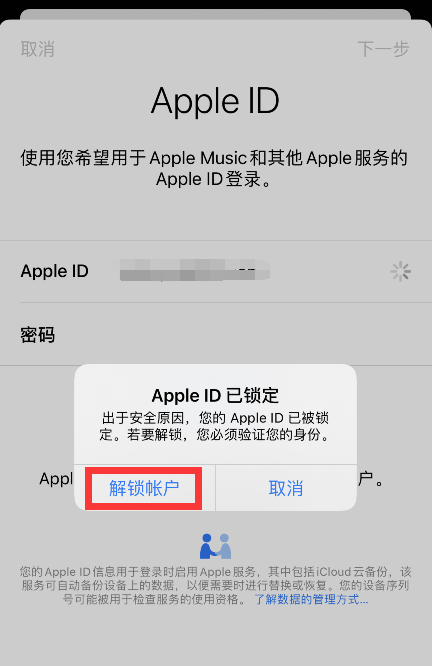 苹果手机怎么登陆新的ID-苹果手机怎么登录新的id号