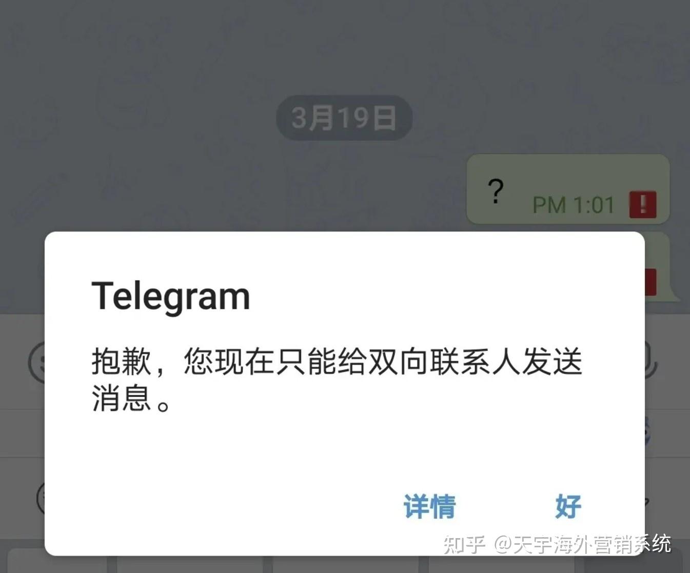 telegeram登录问题-telegeram专用加速器