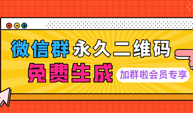 2020最新互砍微信群免费-2020最新互砍微信群免费下载