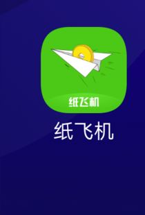 飞机下载聊天软件怎么安装-飞机下载聊天软件怎么安装视频