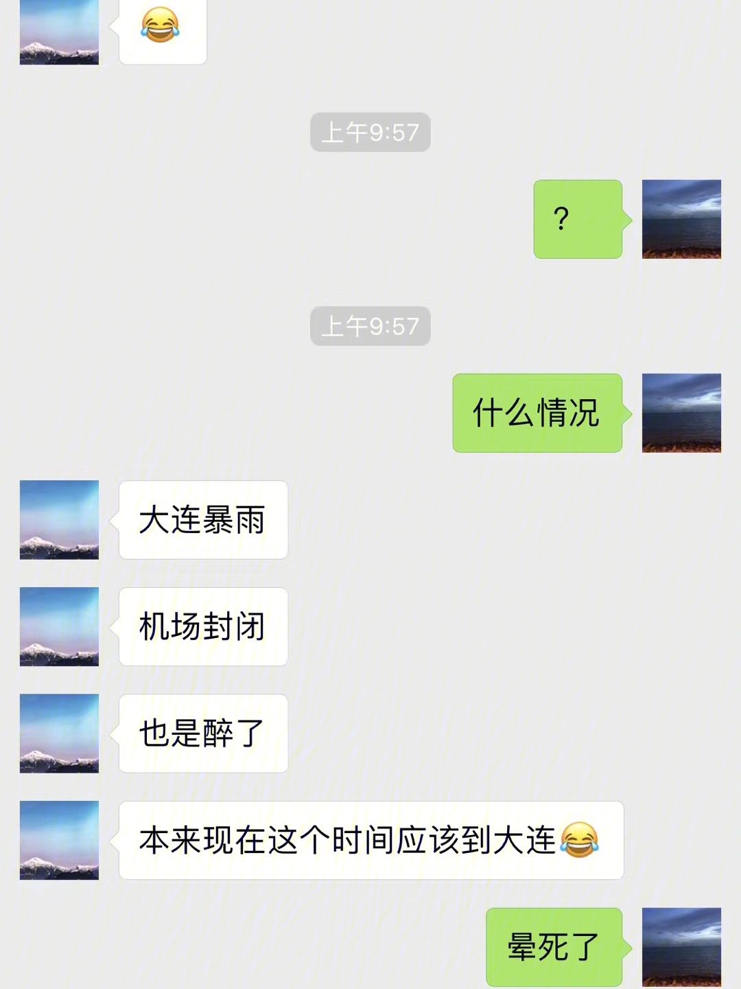 聊天软件飞机中文切换不了-聊天软件飞机中文切换不了吗