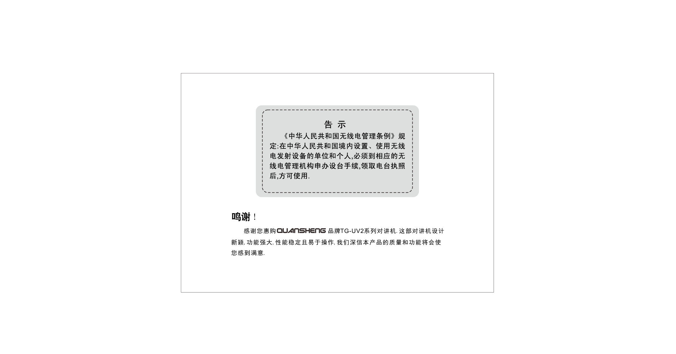 TG使用方法-苹果手机OTG使用方法