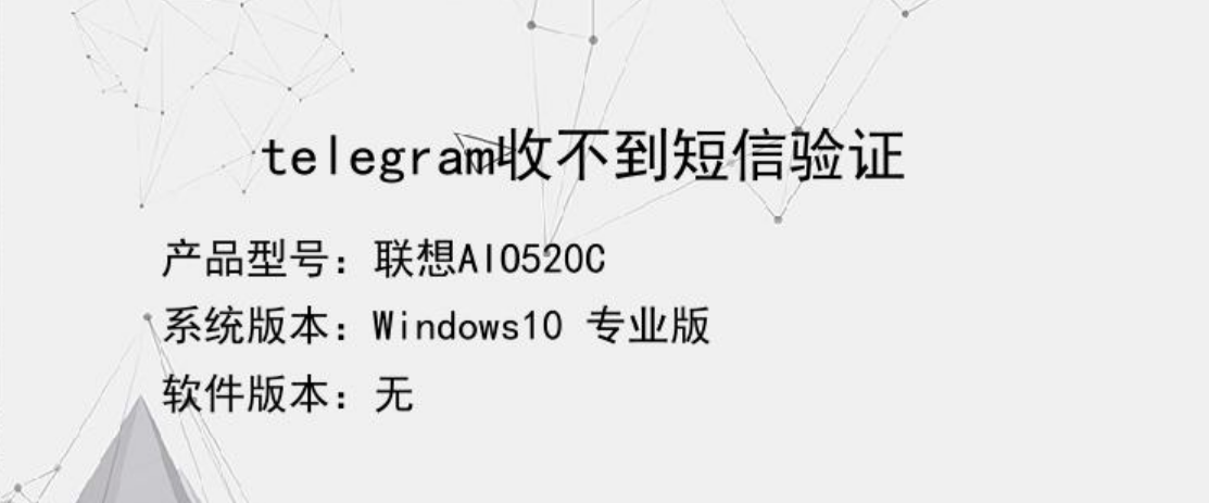 电报登录一直转圈咋回事-电报登录一直转圈咋回事呀