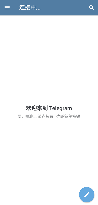 telegreat中文版苹果设置-telegram怎么设置汉语ios