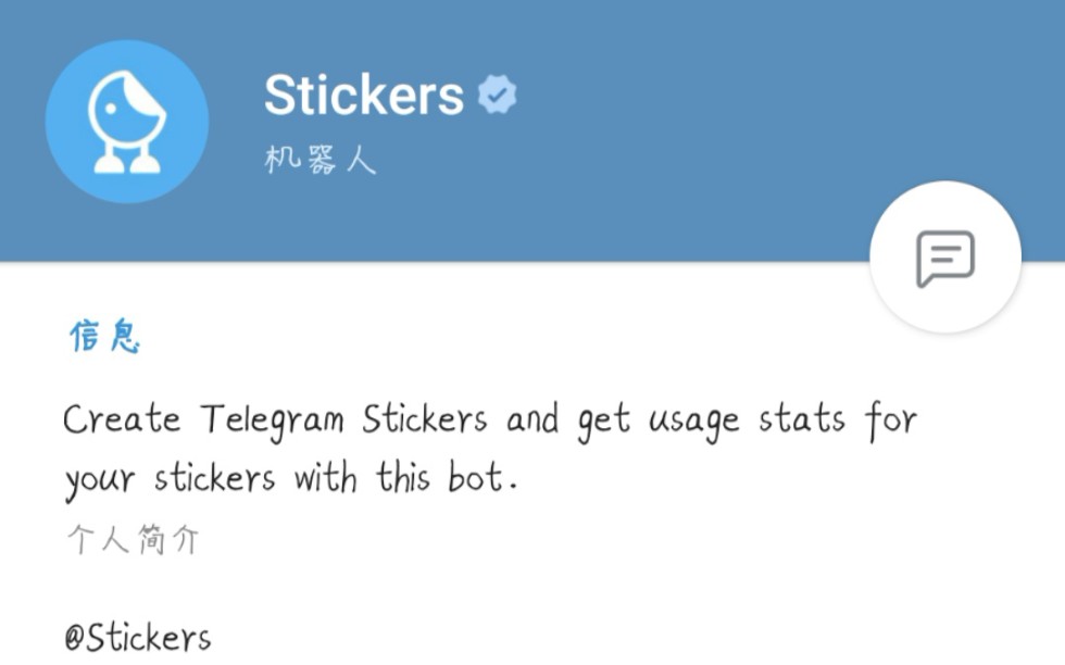 telegeram电报怎么登陆的简单介绍