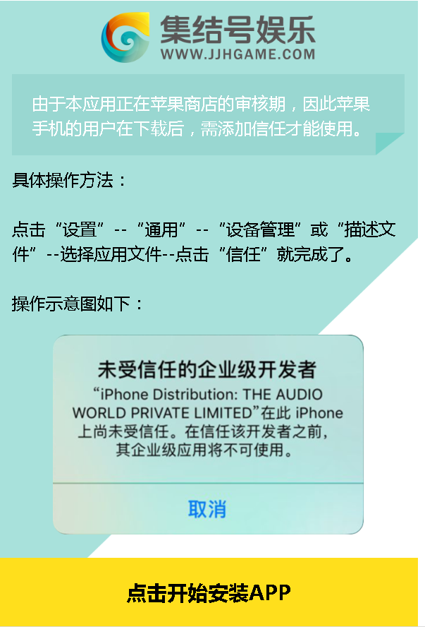 ios解除Tg屏蔽限制的简单介绍