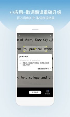 百度翻译器-百度翻译器翻译在线