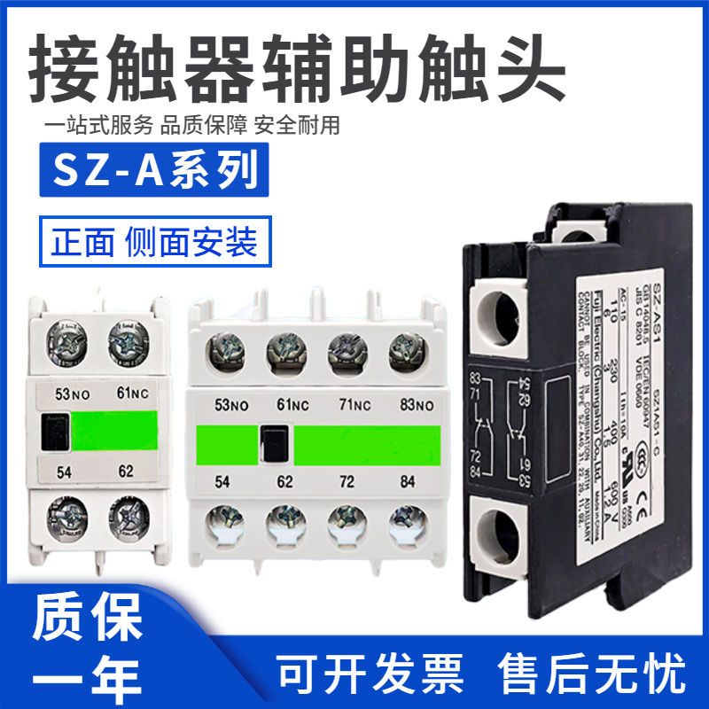 as1和as2-as1和as2是什么意思电网
