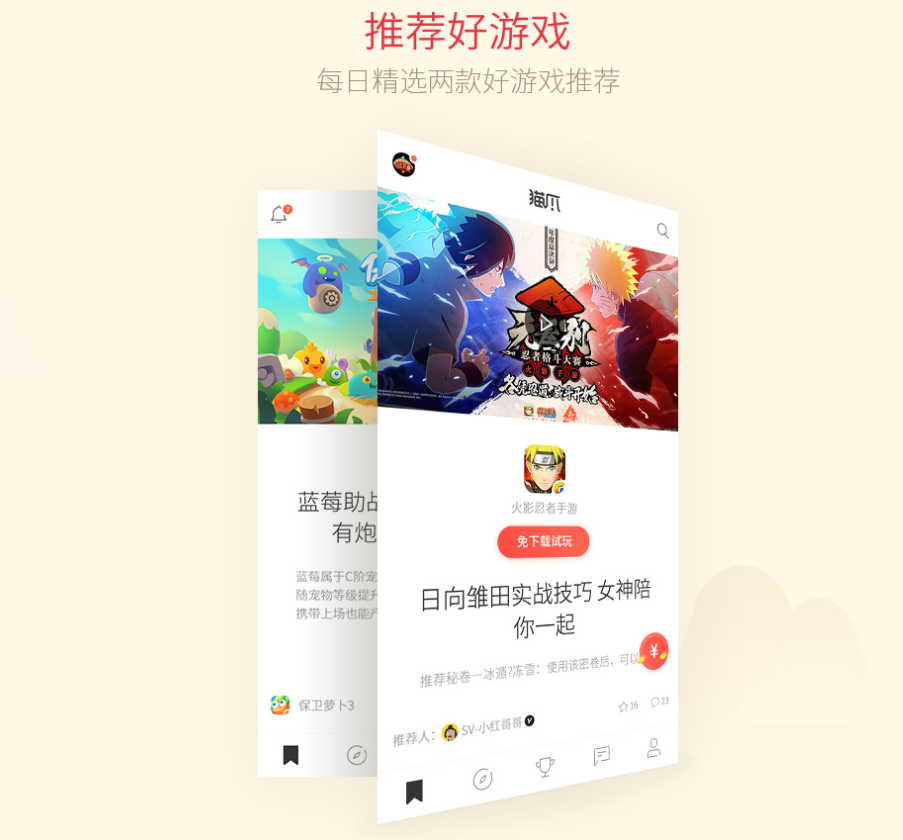 taptap下载网址-taptap cn下载